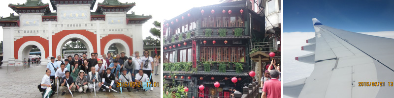 2016年の台湾社員旅行