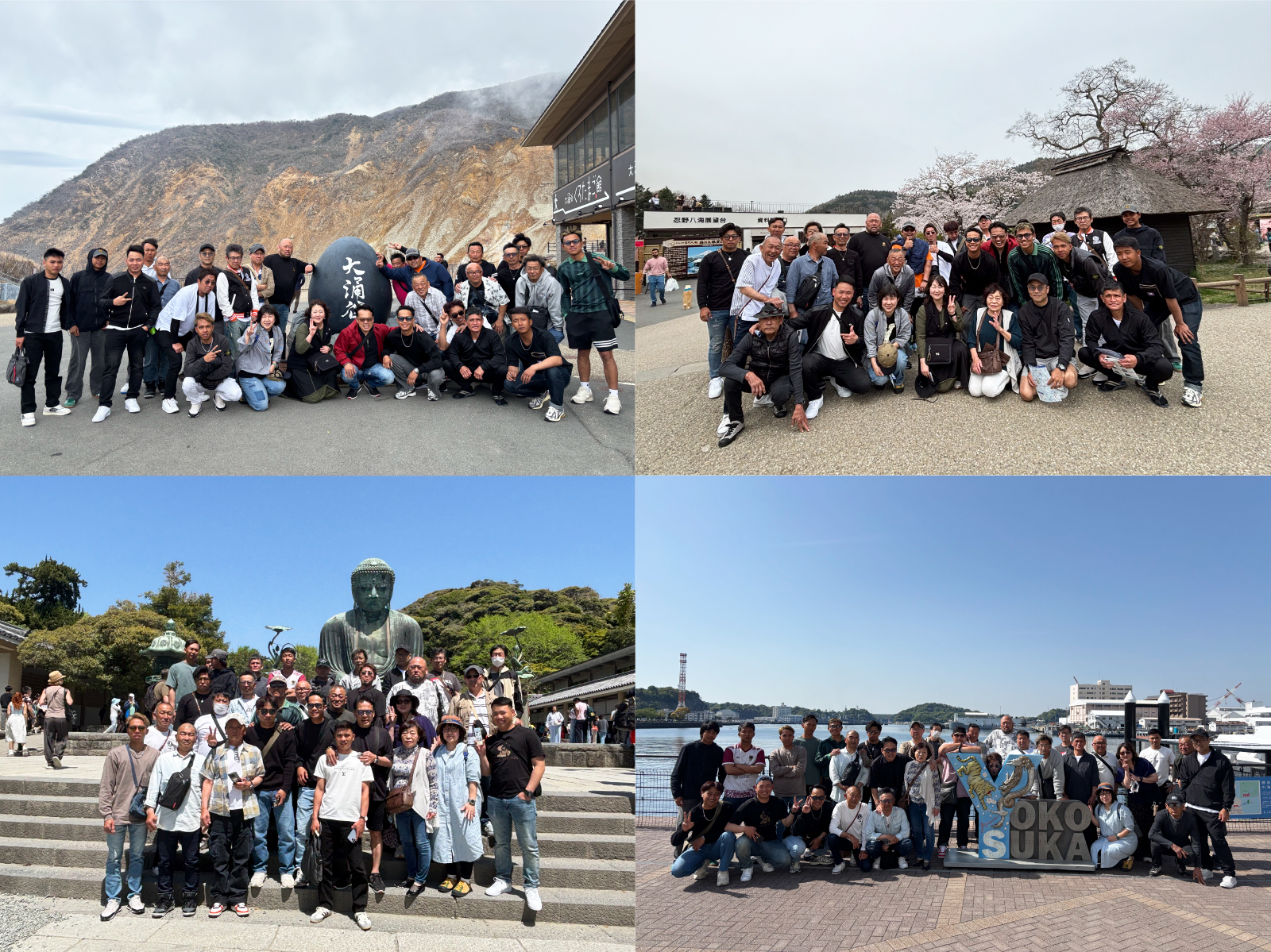 2025年の富士・箱根・鎌倉方面社員旅行